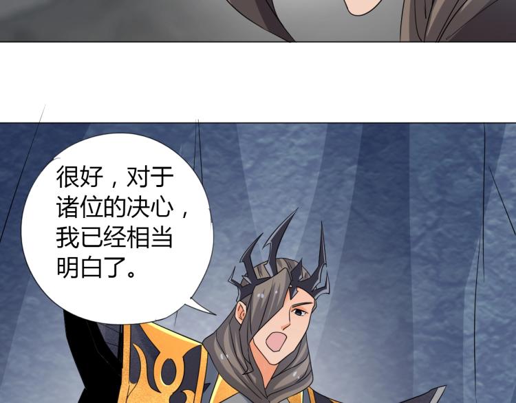 第3话 反派手下登场！66