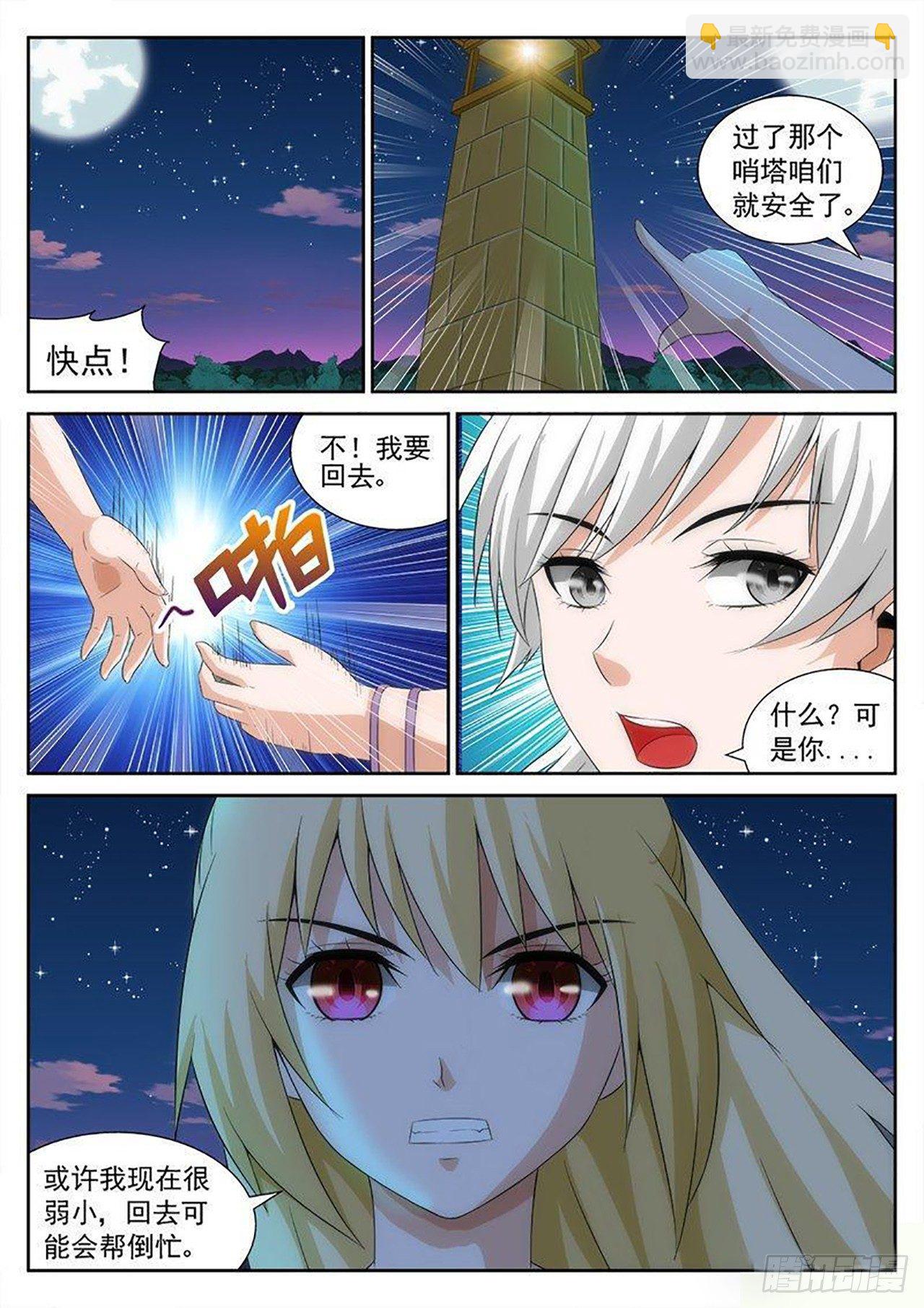 246