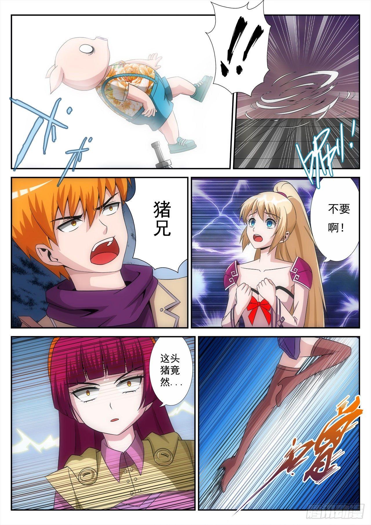 118