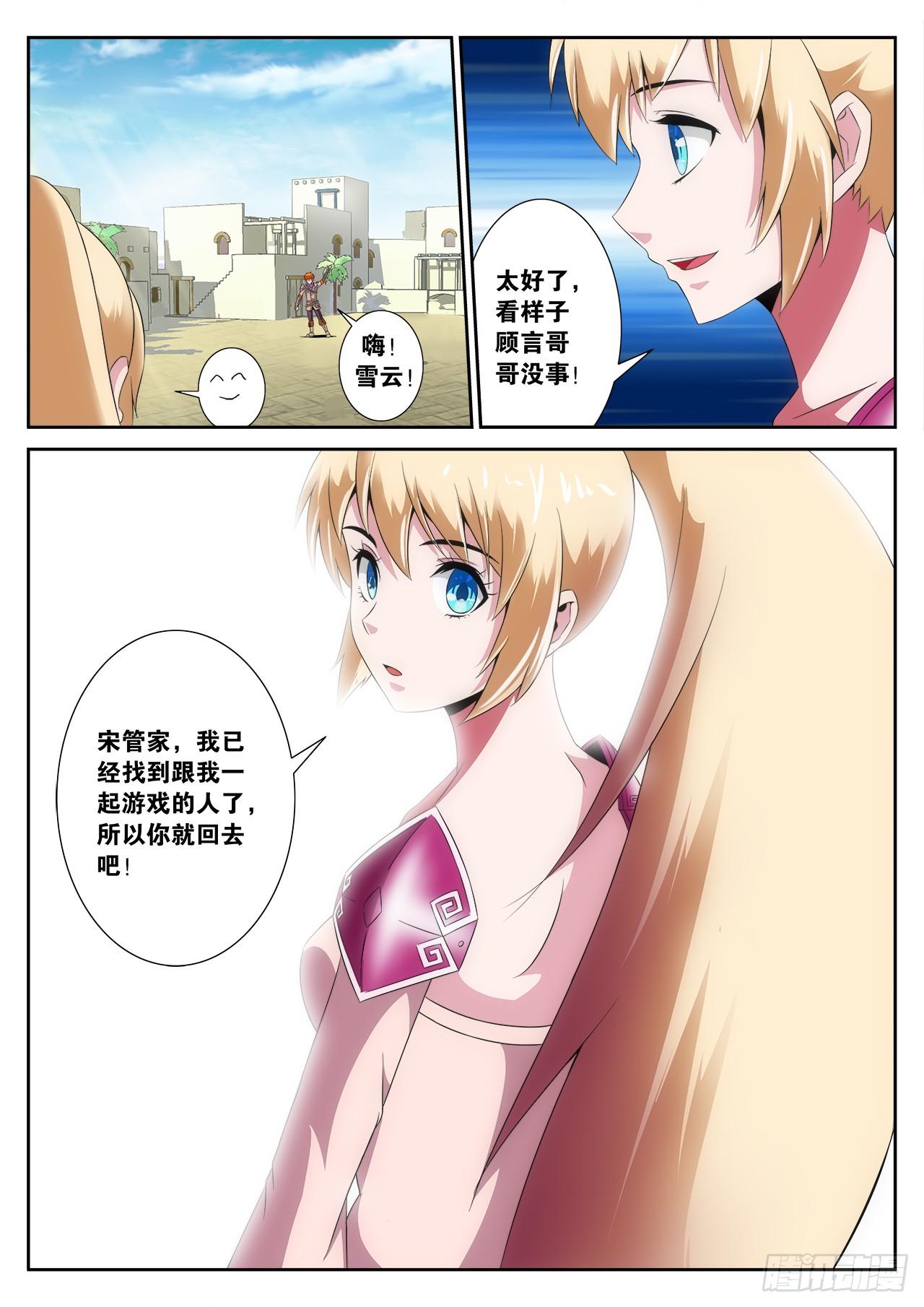 515