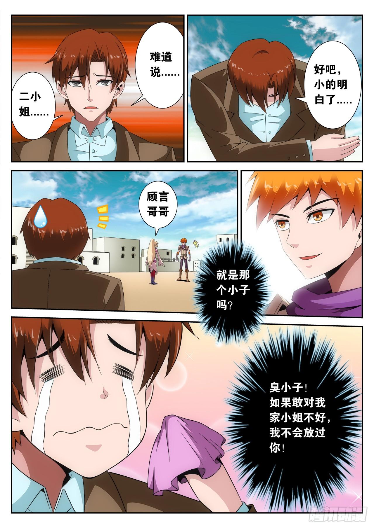 516