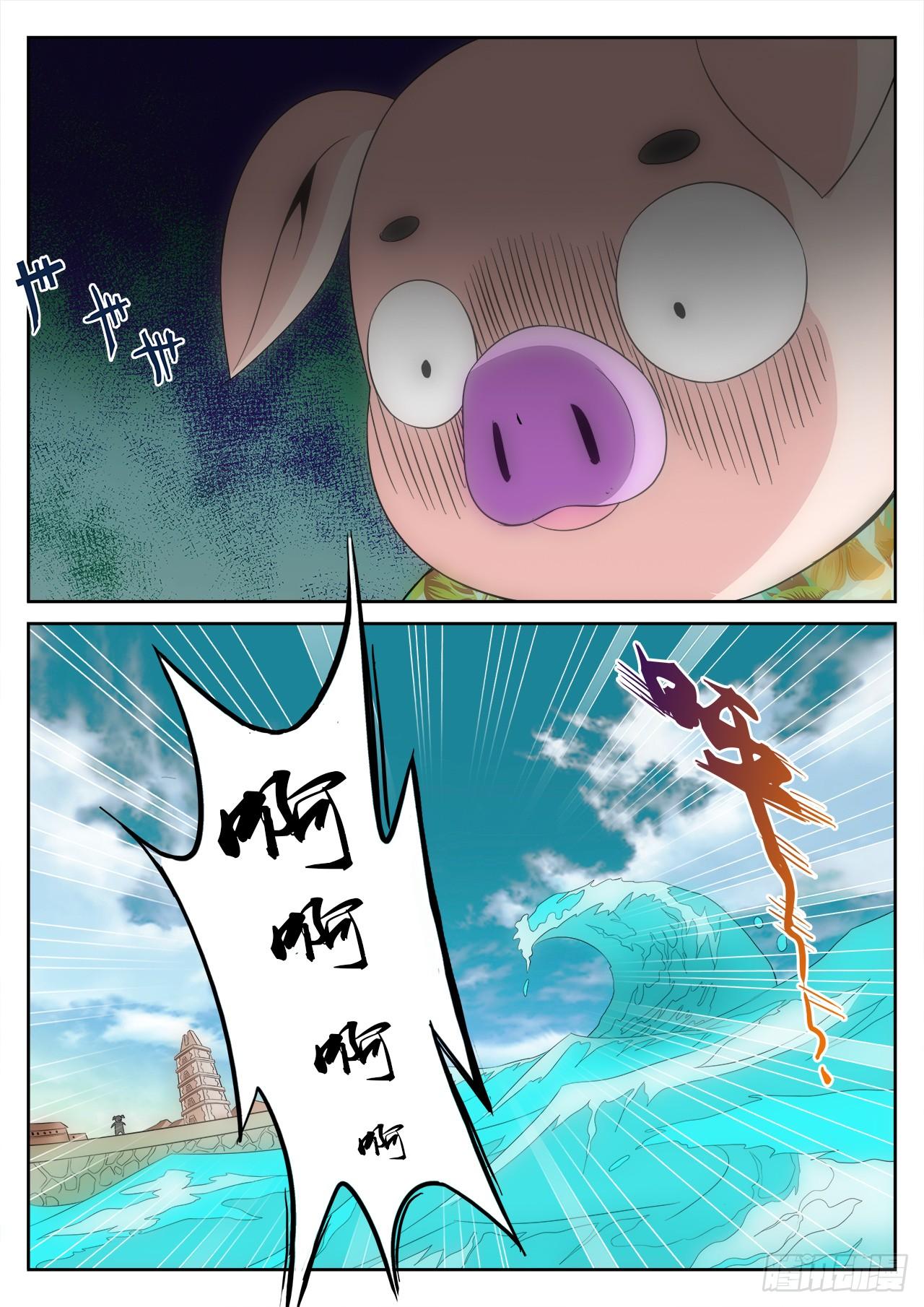 723