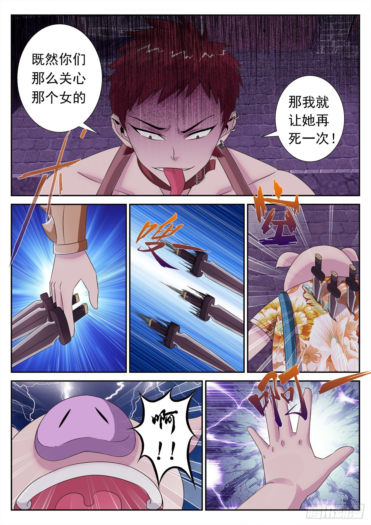 156