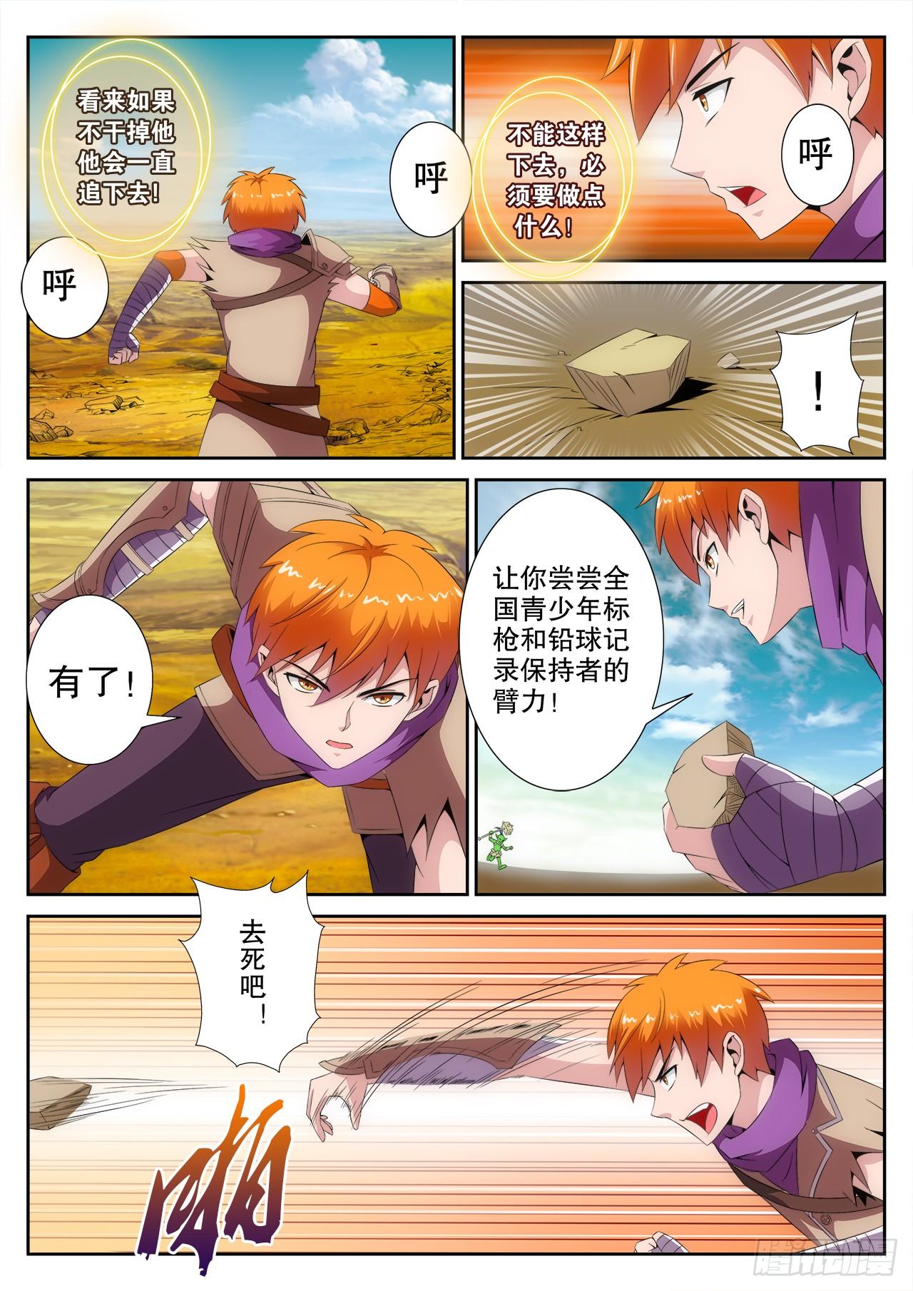 36