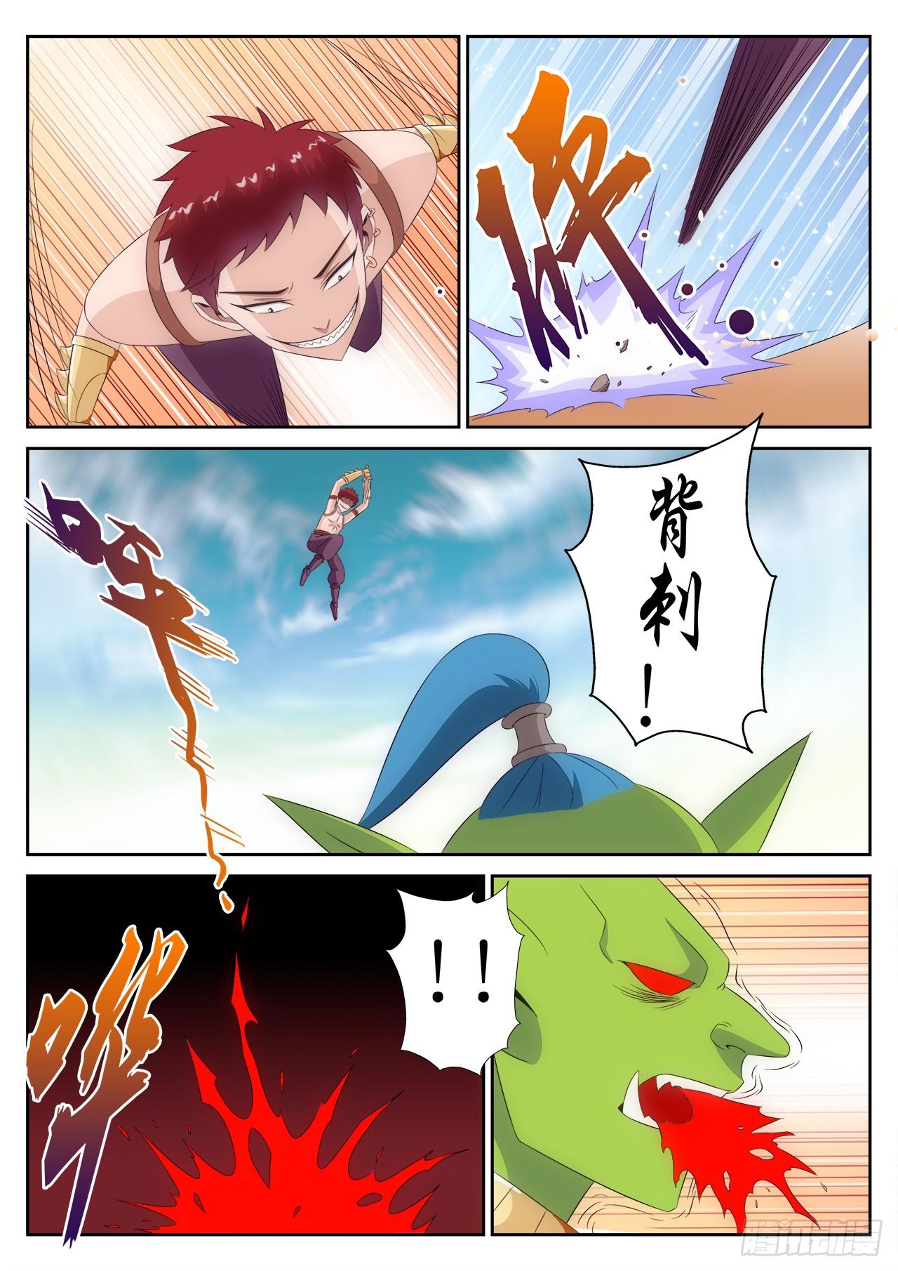 48