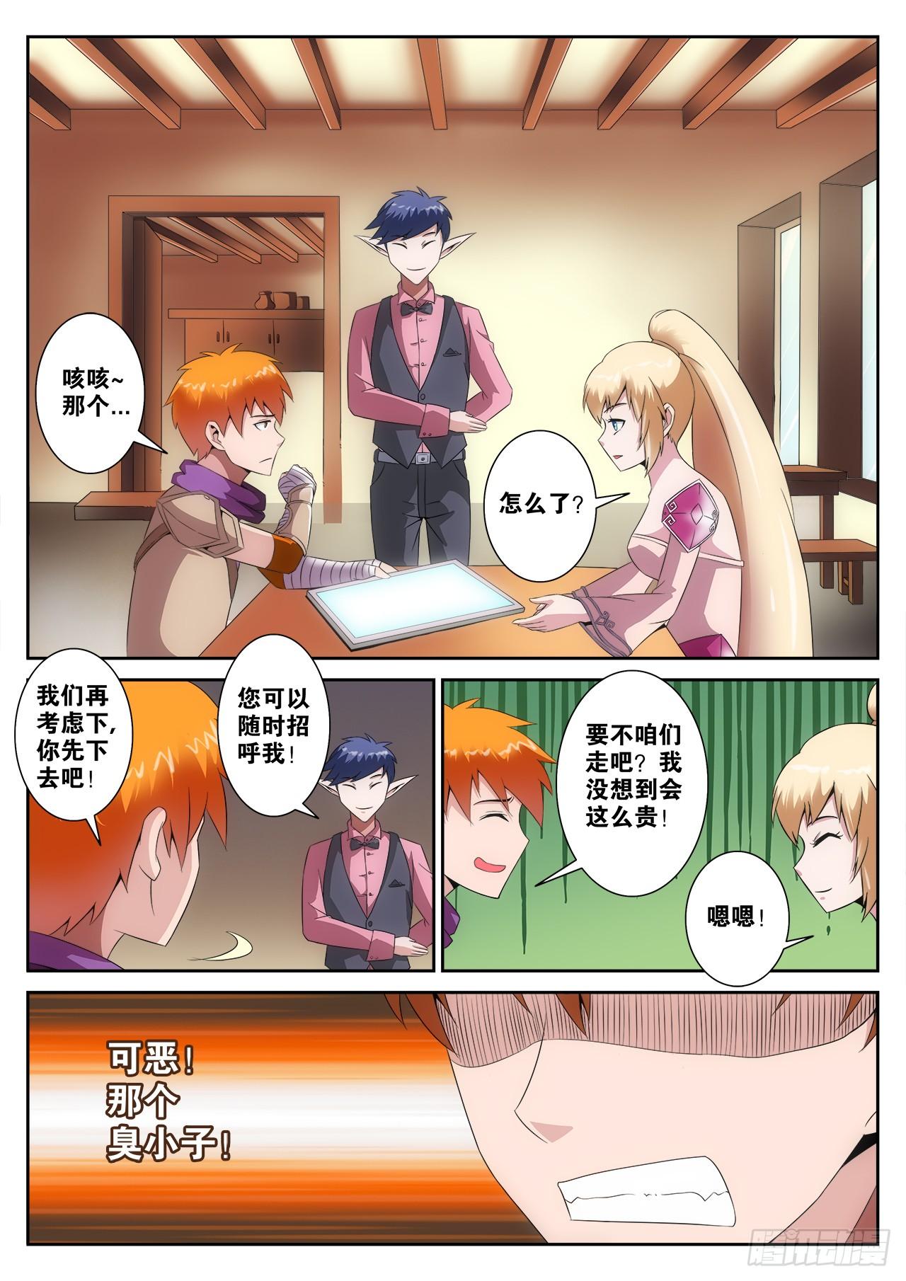 61