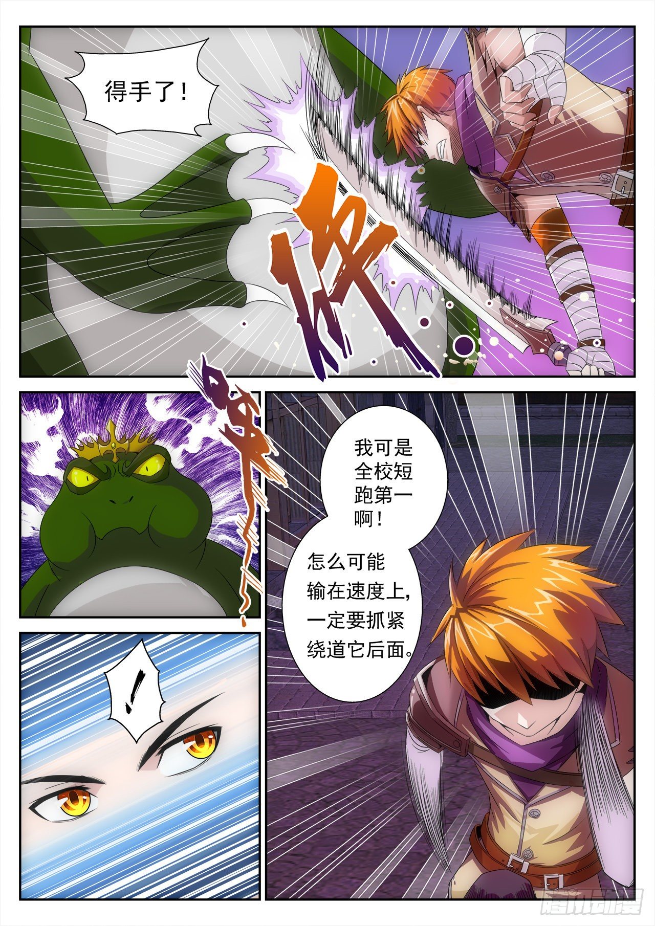 144