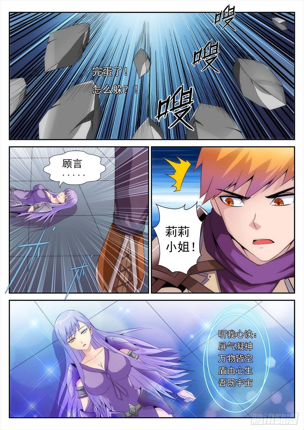 130