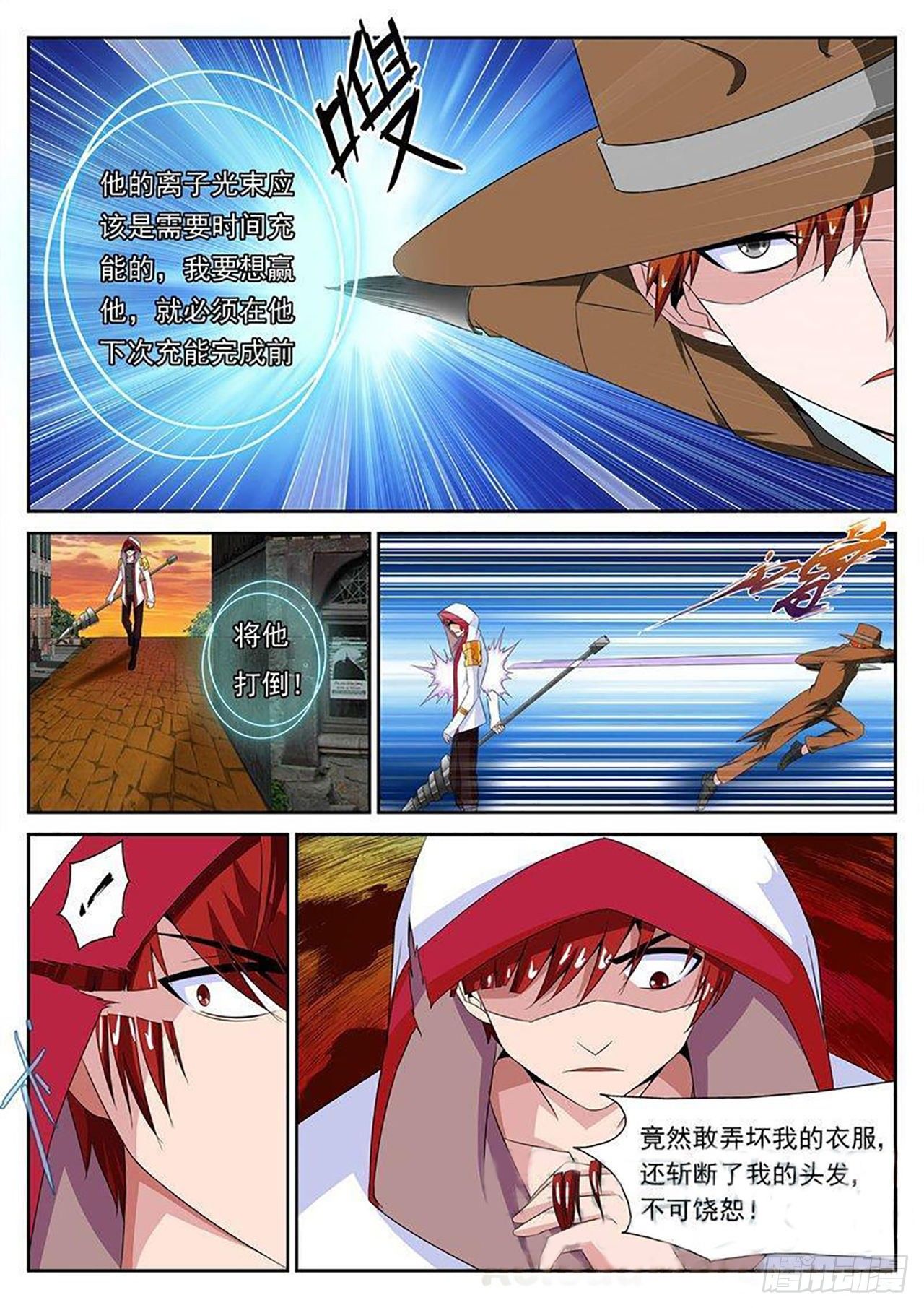 163