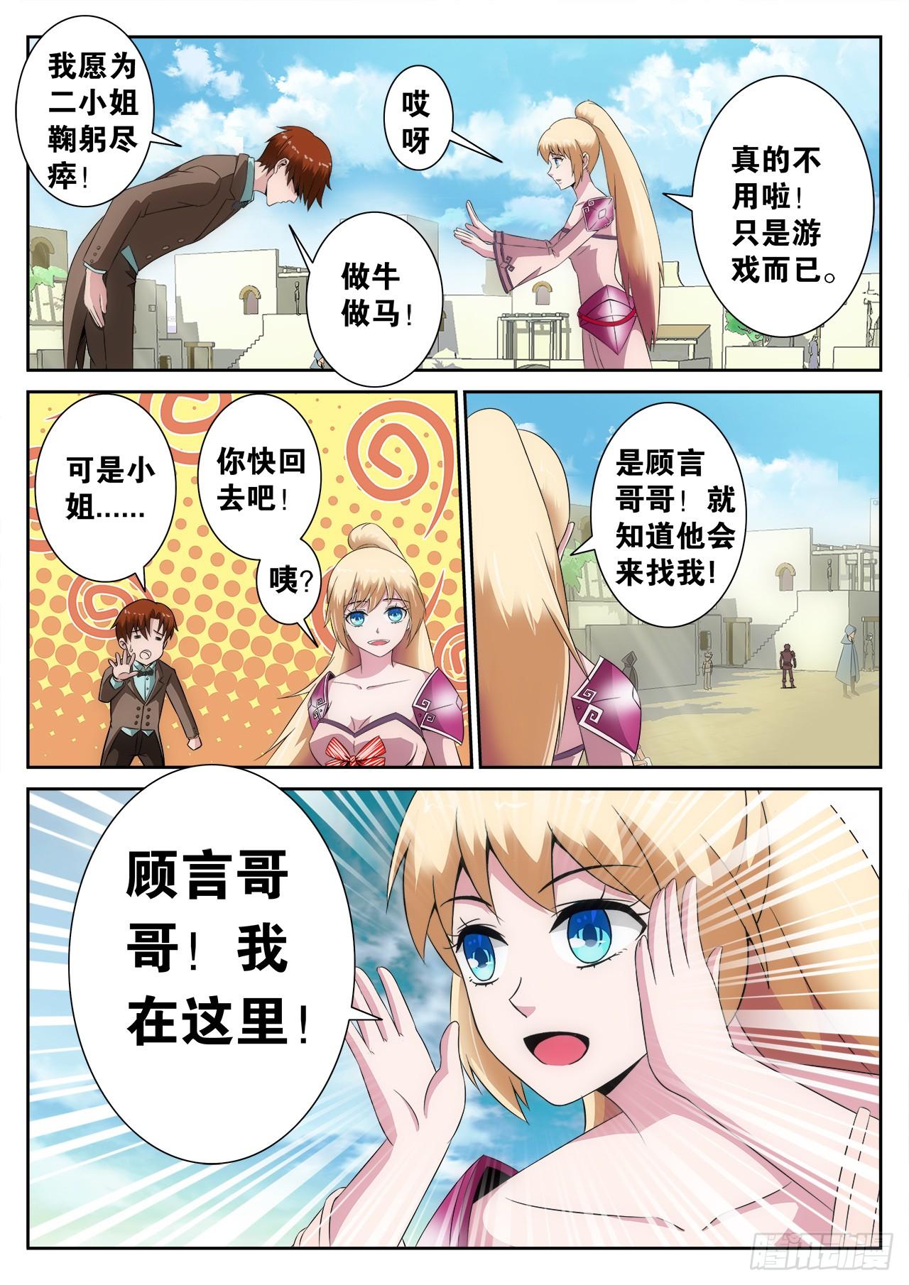 514
