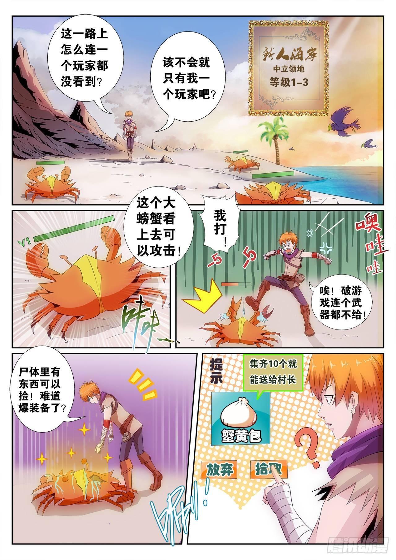 110