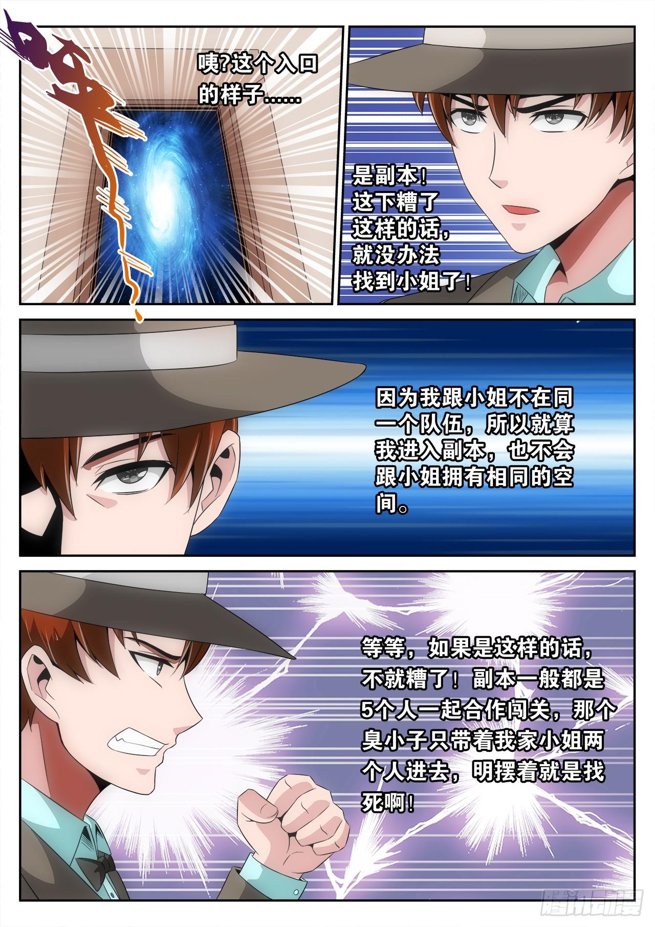 716