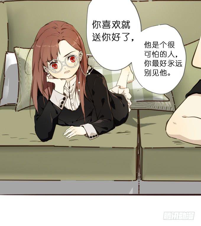 23话 小孩子的可爱之处13