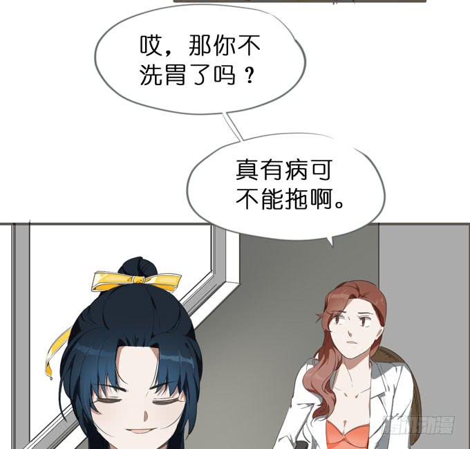 14话 给我检查身体吧32
