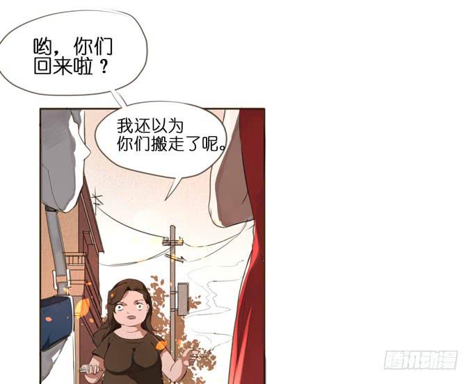 5话 恶魔科学家成了我的室友30