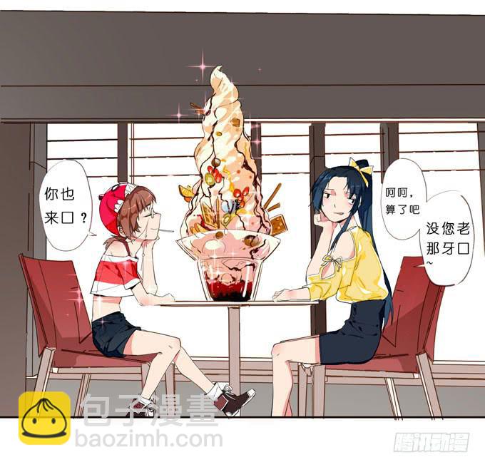 7话 奇怪的印记43