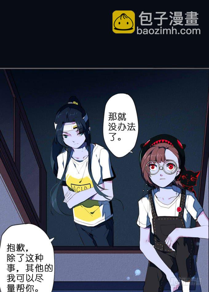 6话 这座城市，再也不会安宁了...14