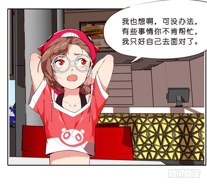 8话 我不会让我们之间的回忆消失12