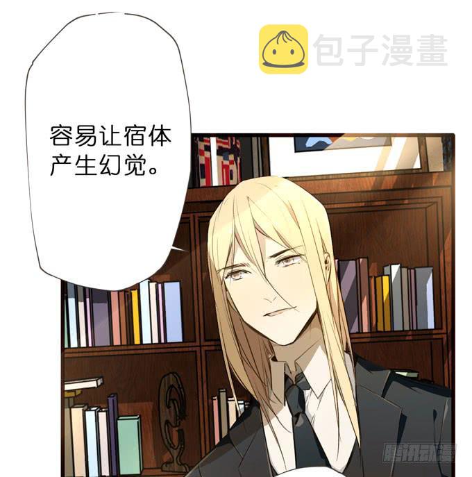 26话 实验品2