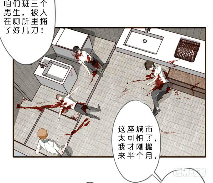 15话 把他交给我吧6
