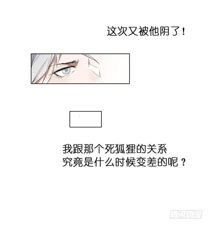 10话 来自过去的秘密（上）1