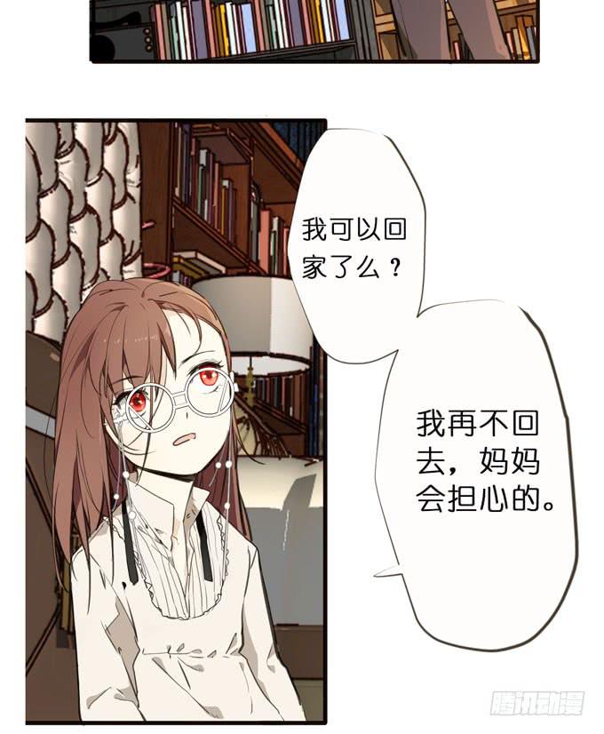 22话 最完美的实验体13