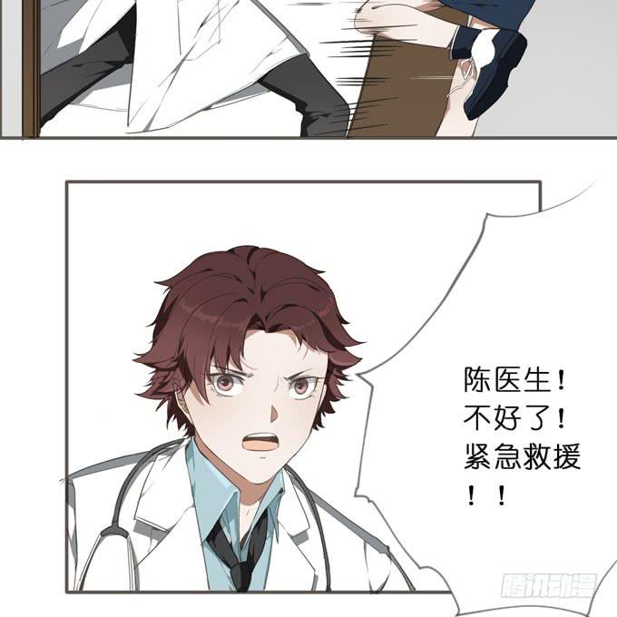 14话 给我检查身体吧36