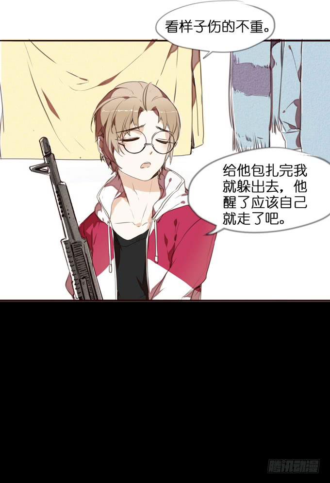 4话 远离他...他是黑社会!20