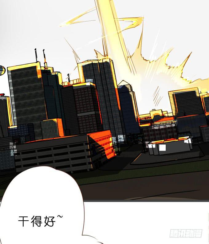 13话 为什么要保护我？35