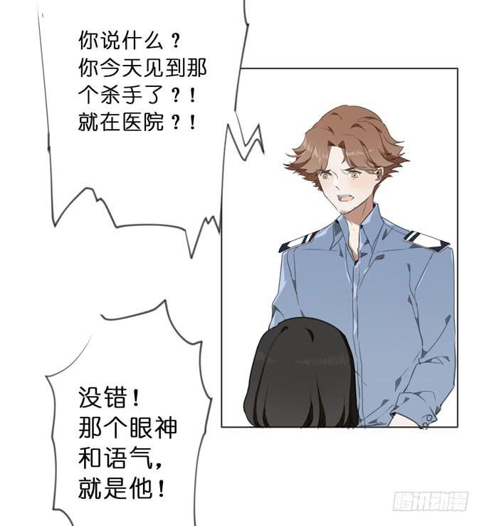 18话 &amp;amp;quot;Z&amp;amp;quot;先生21