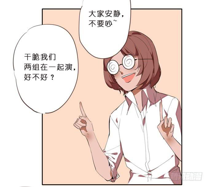 8话 我不会让我们之间的回忆消失35