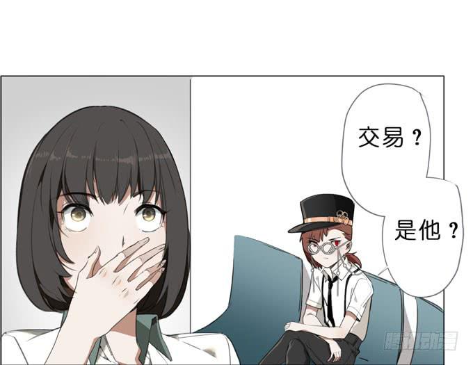 20 拥有两种能力的人13