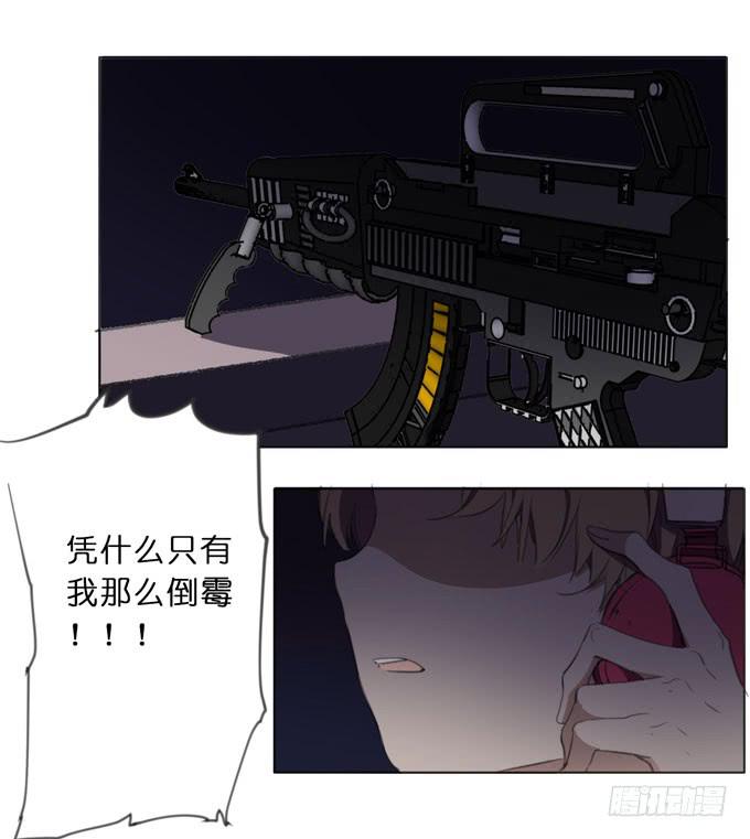 18话 &amp;amp;quot;Z&amp;amp;quot;先生12