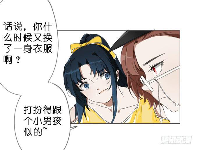 16话有些事情你还是不知道比较好33