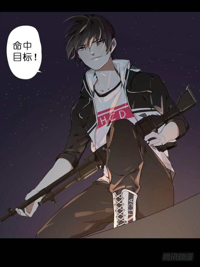19 绝对公平32