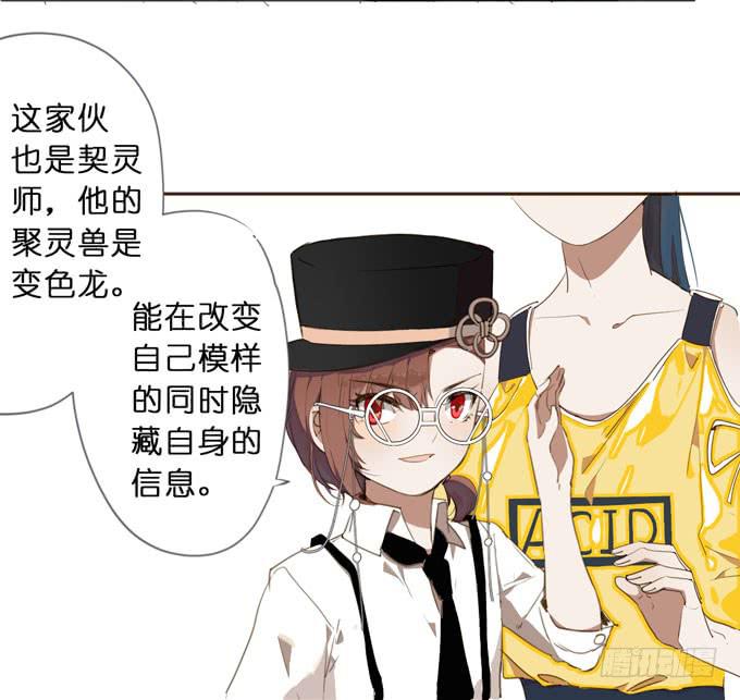 20 拥有两种能力的人14
