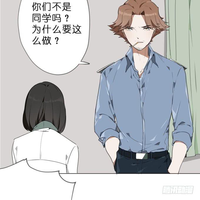 17话 你就是凶手！33