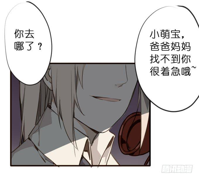 23话 小孩子的可爱之处40