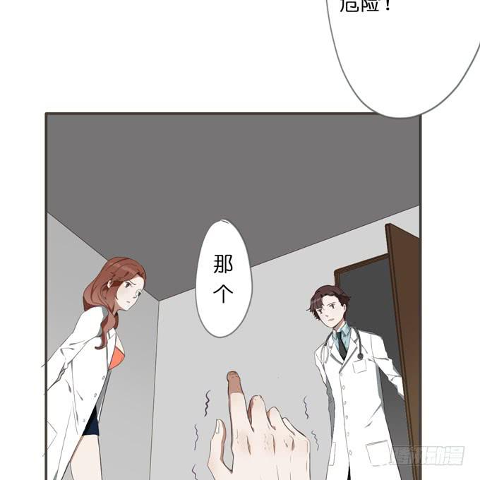 14话 给我检查身体吧38