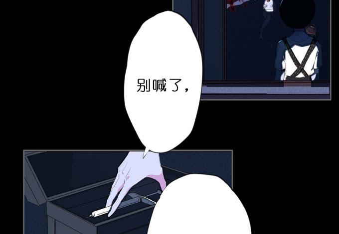 6话 这座城市，再也不会安宁了...24