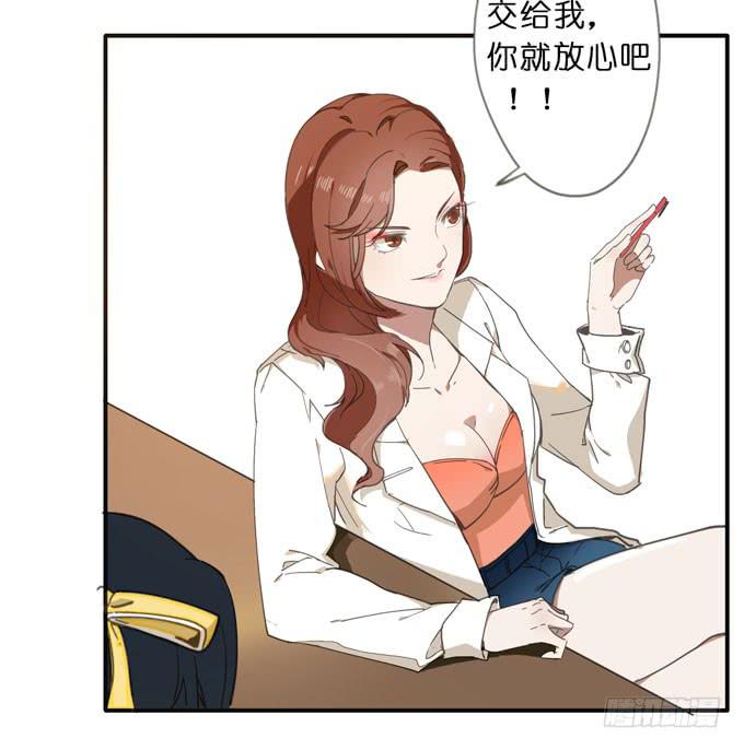 14话 给我检查身体吧16
