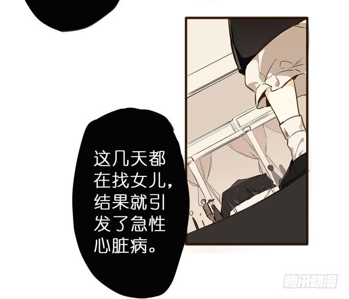 24话 葬礼23