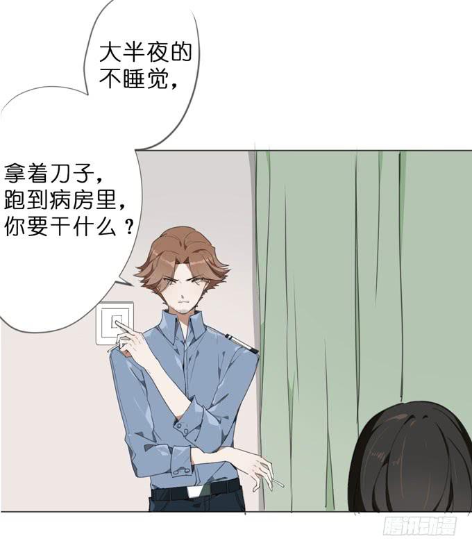 17话 你就是凶手！16