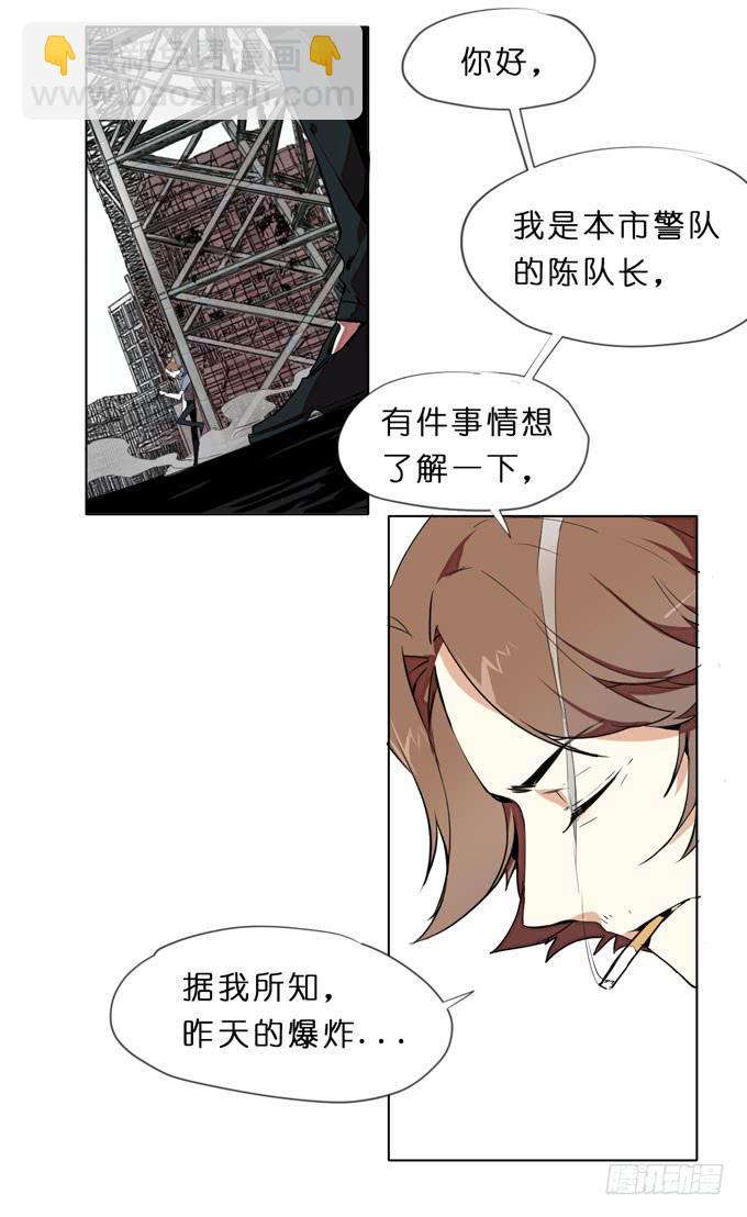 9话 这事我不得不管了！16