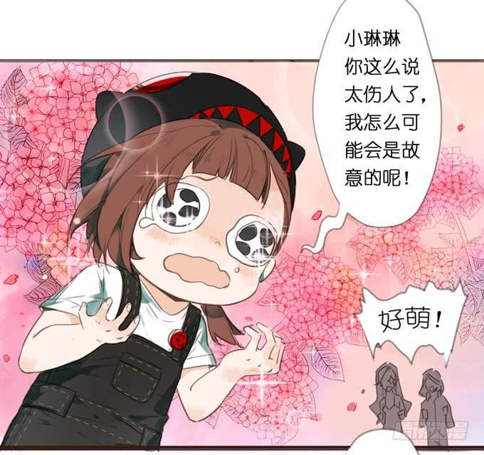 3话 英雄救美，帅气特工闪亮登场！3