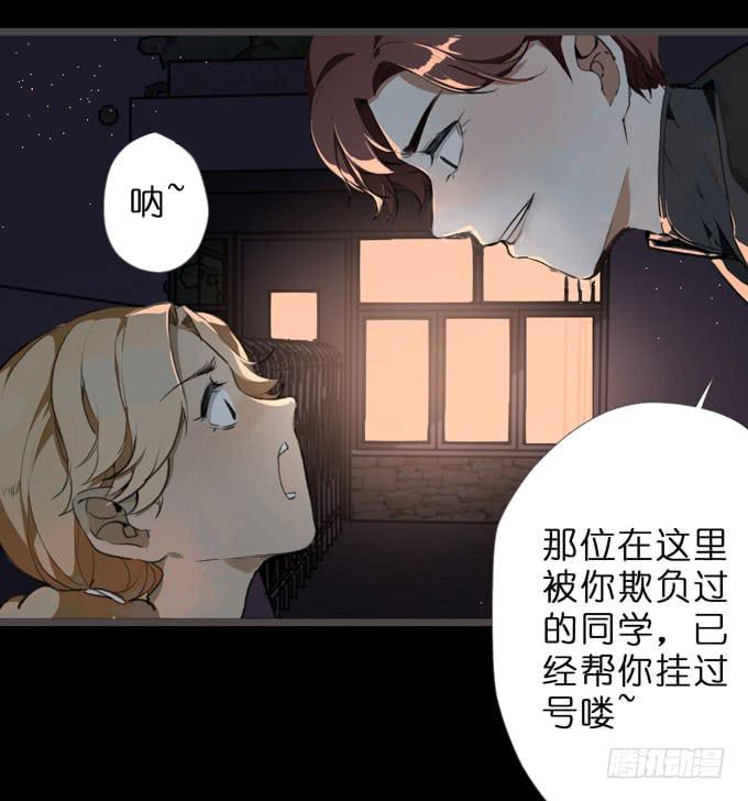 19 绝对公平24