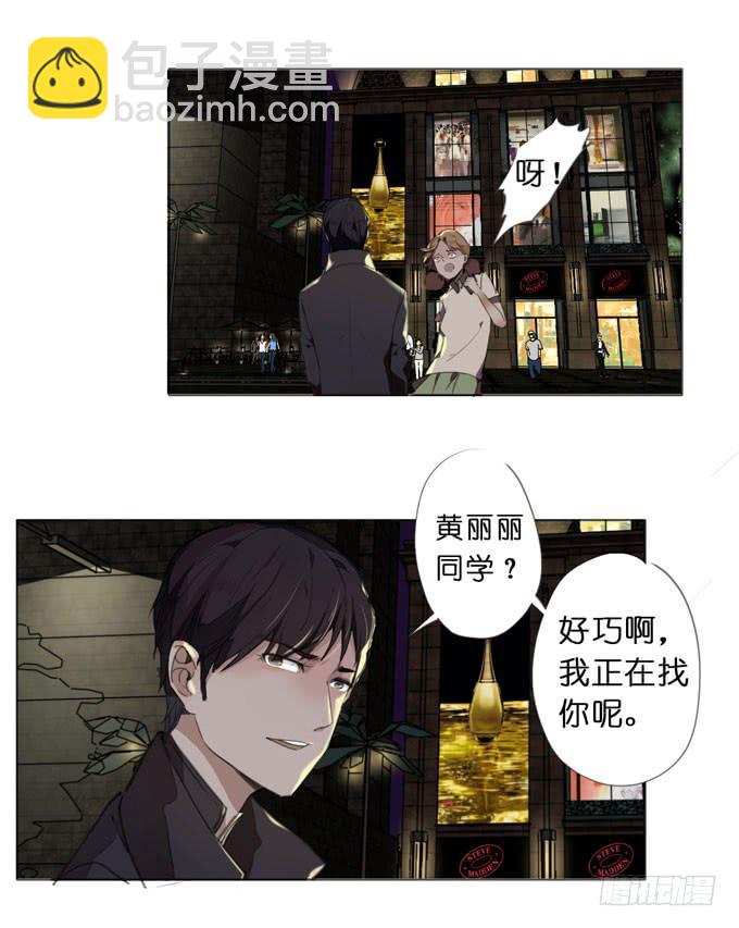 18话 &amp;amp;quot;Z&amp;amp;quot;先生1