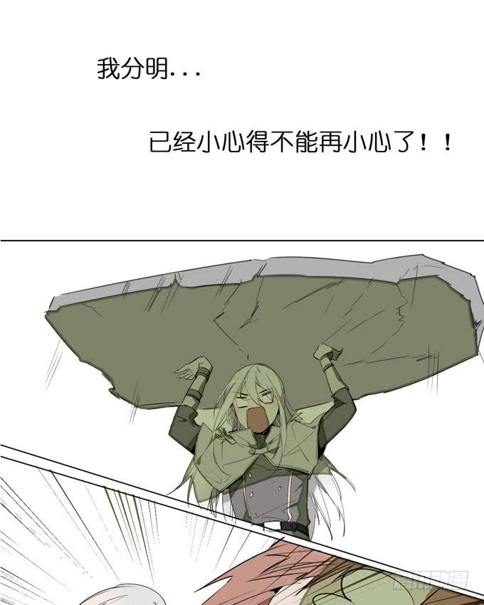 10话 来自过去的秘密（上）36