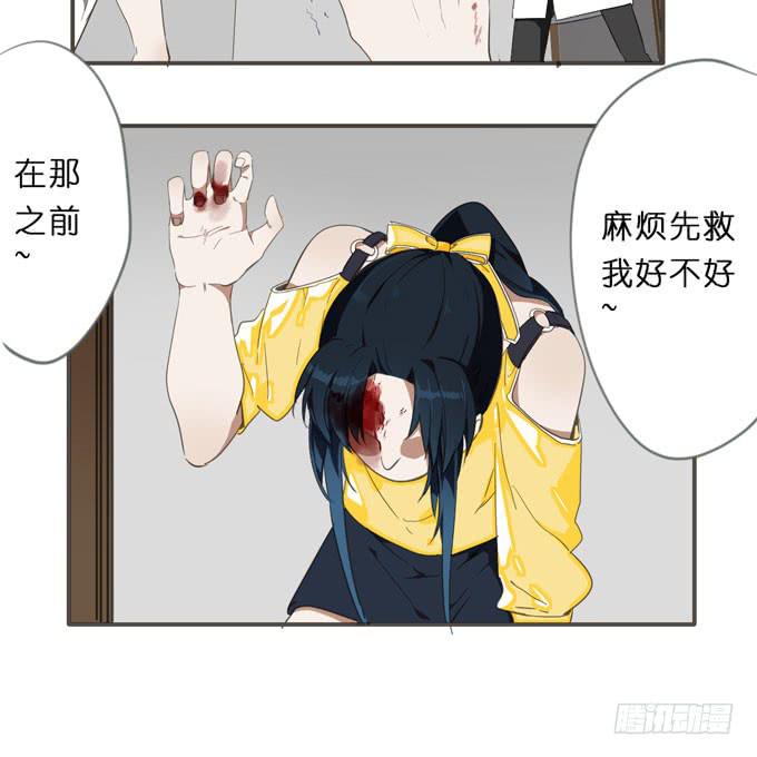 14话 给我检查身体吧39
