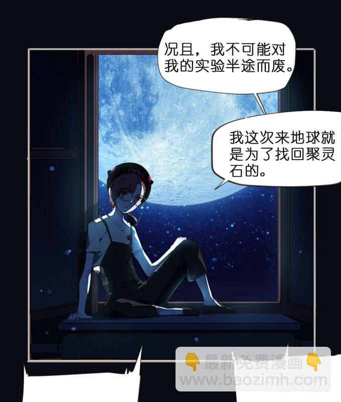 6话 这座城市，再也不会安宁了...7
